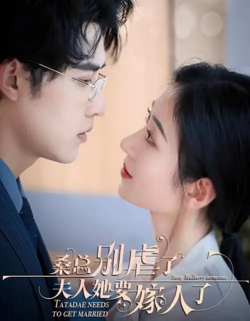 暗涌 悬疑职场剧在线观看