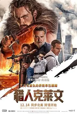 铁轨上的月亮 公路剧情片在线观看